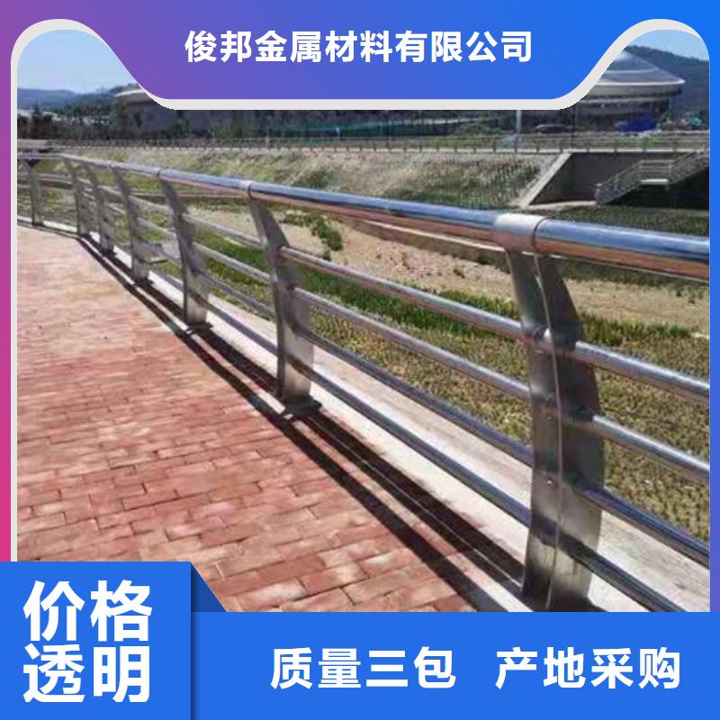 护栏不锈钢复合管栏杆欢迎新老客户垂询