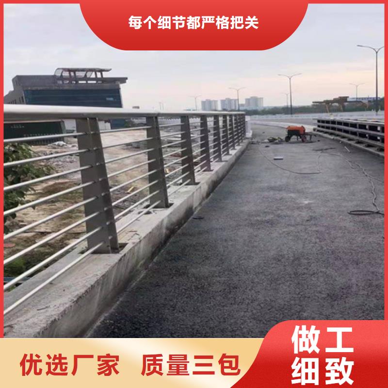 采购不锈钢复合管护栏必看-高性价比