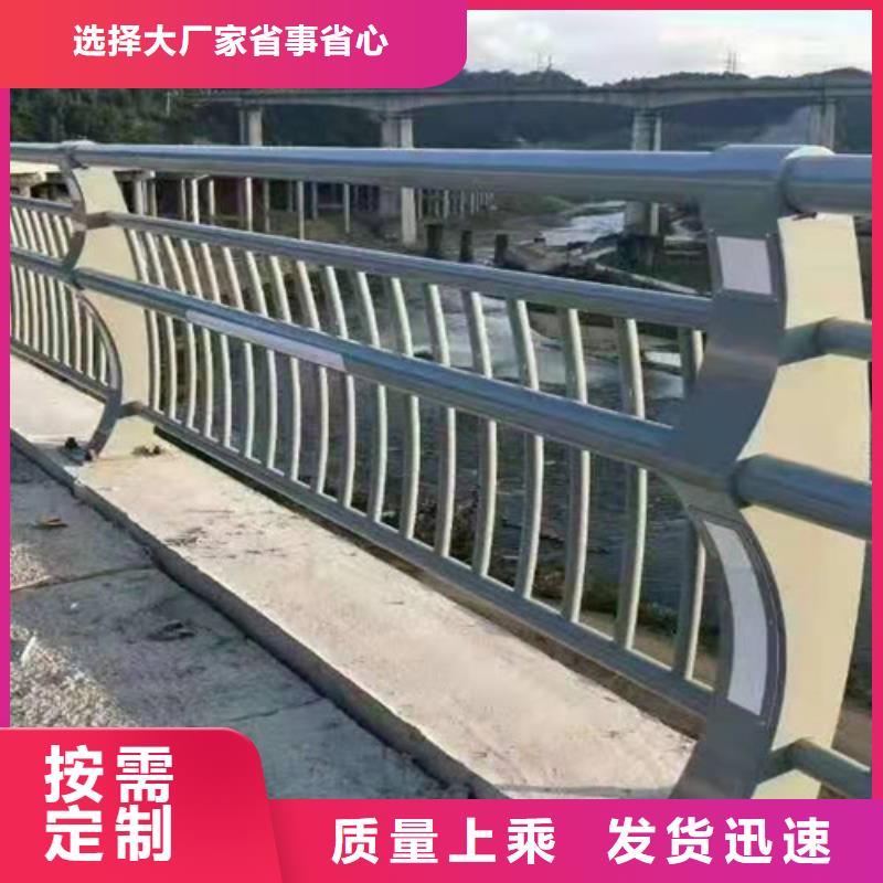 护栏_【防撞护栏】每一处都是匠心制作