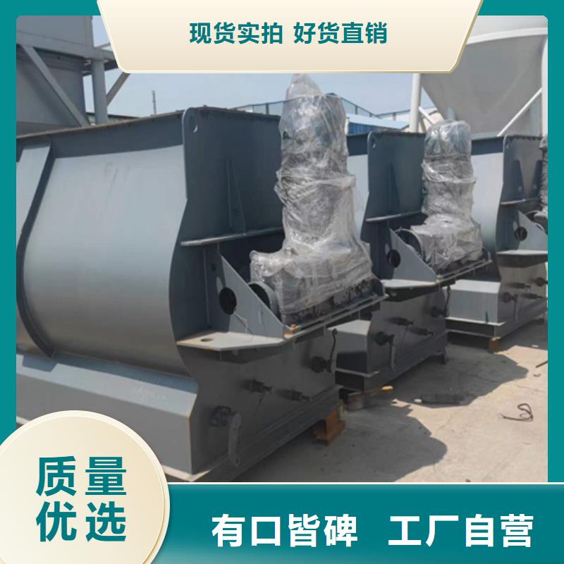 干粉混合机价格实惠