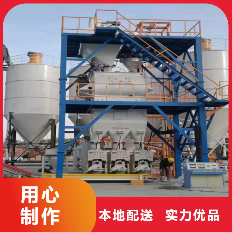 干粉砂浆搅拌机型号齐全