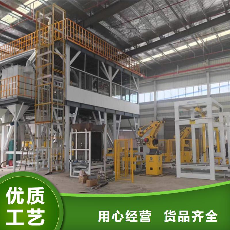 粉刷石膏搅拌机厂家