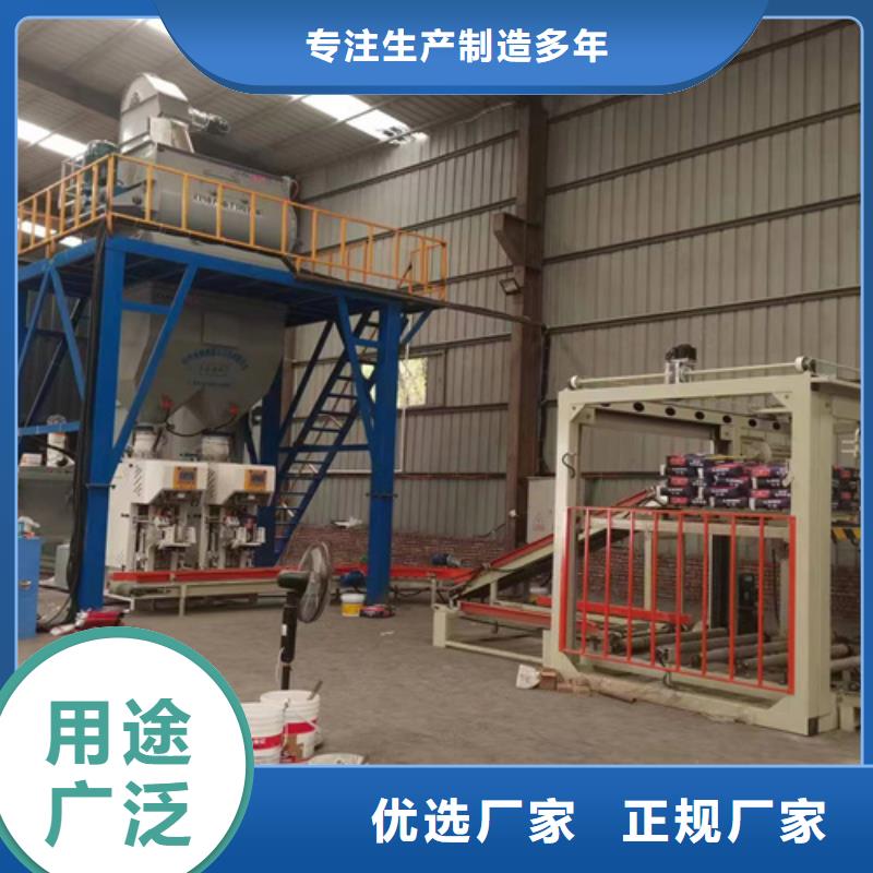 干粉砂浆搅拌机型号齐全