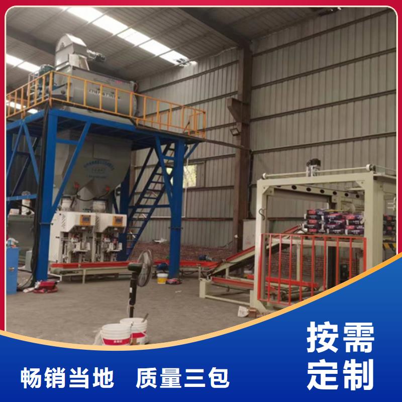 镶嵌石膏搅拌机专业的厂家2025已更新（今日/资讯)