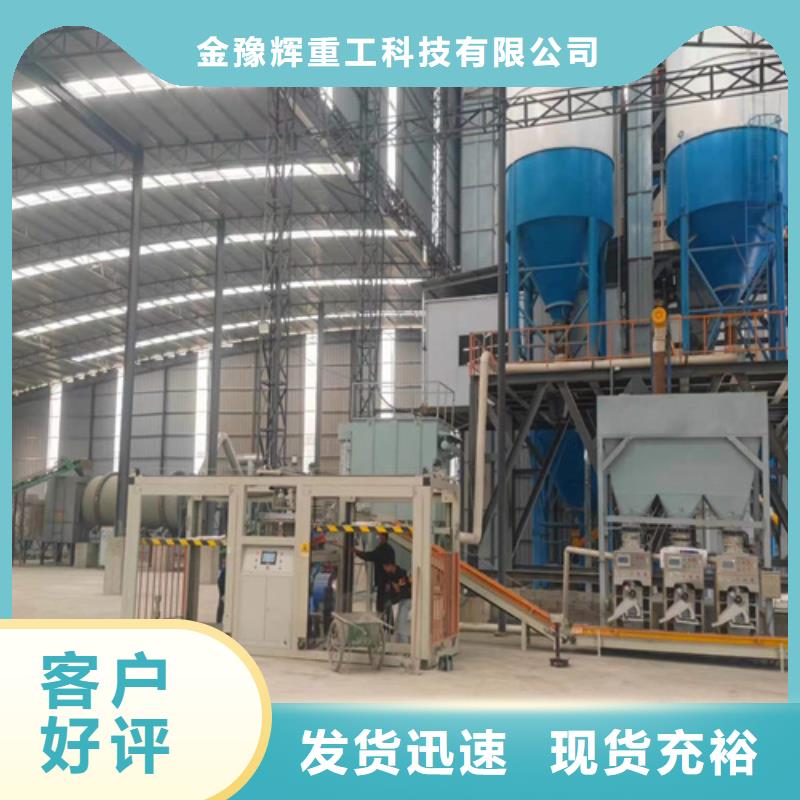 瓷砖胶搅拌机制造厂家