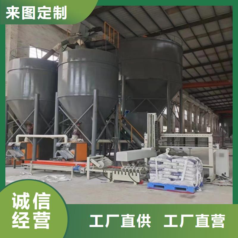轻质石膏搅拌机型号全