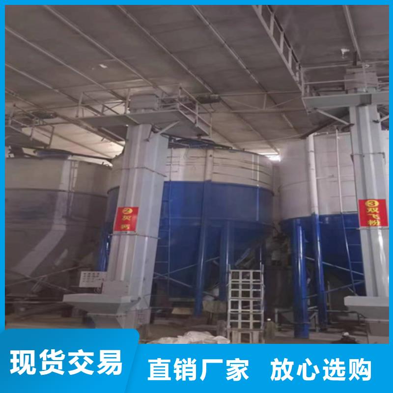 粉刷石膏搅拌机厂家