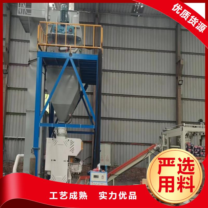 瓷砖胶搅拌机终身质保