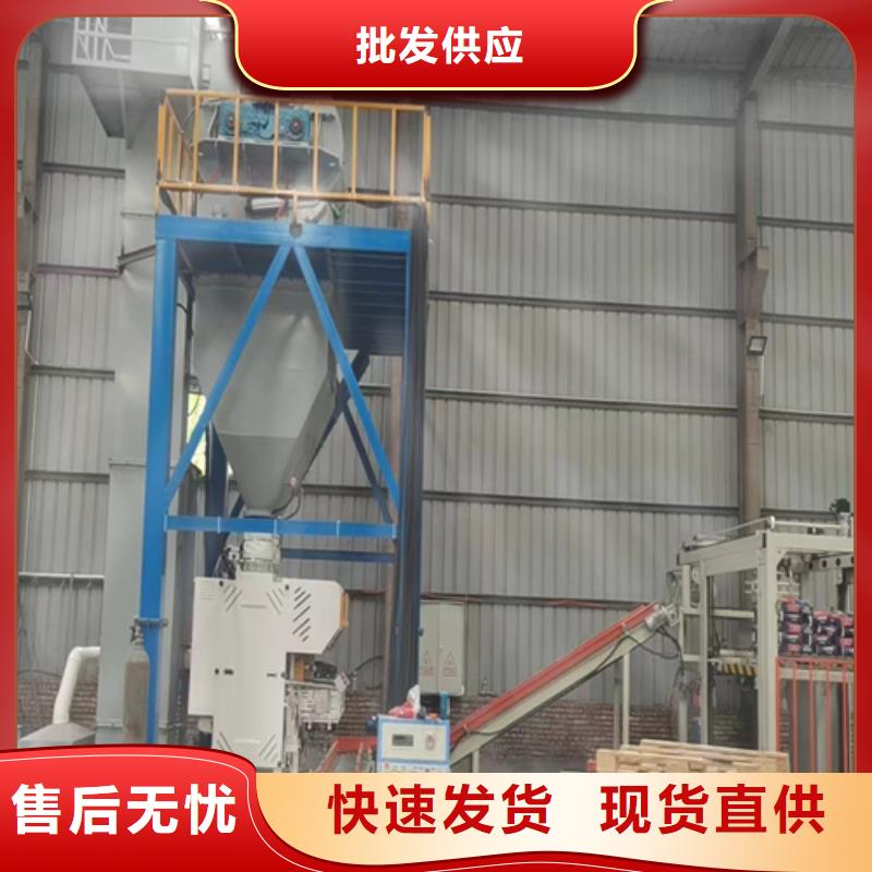 干粉混合机价格实惠