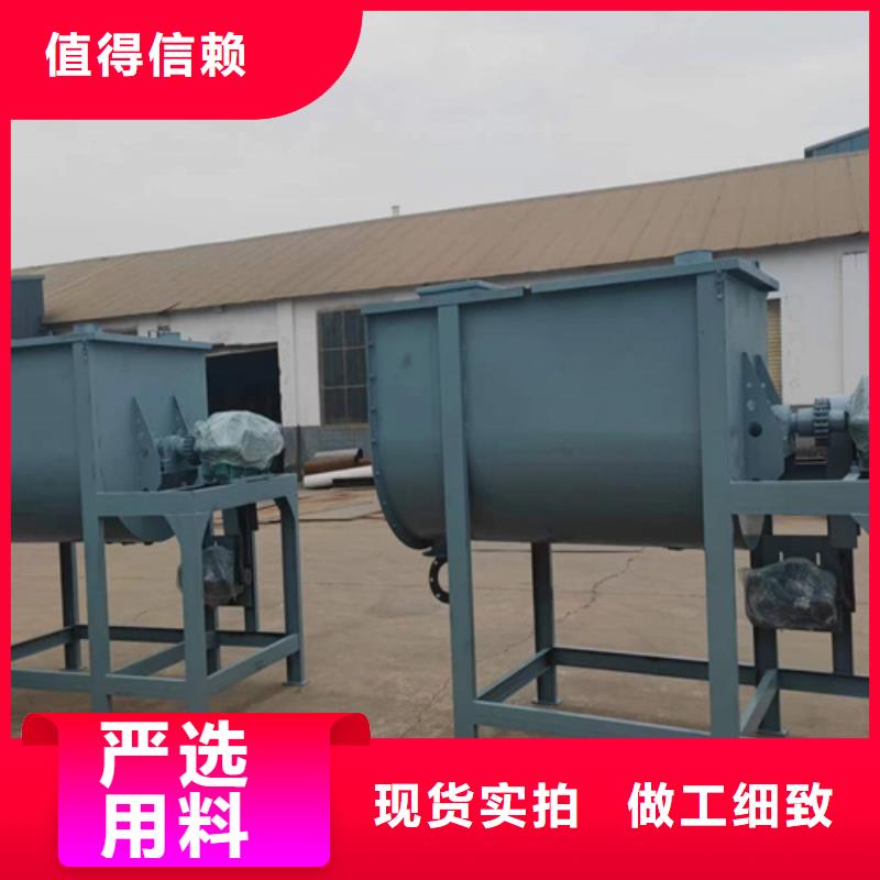 干粉砂浆搅拌机型号齐全