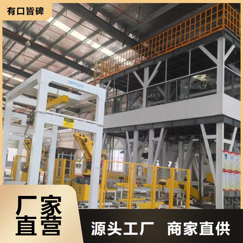 瓷砖胶搅拌机实力厂家