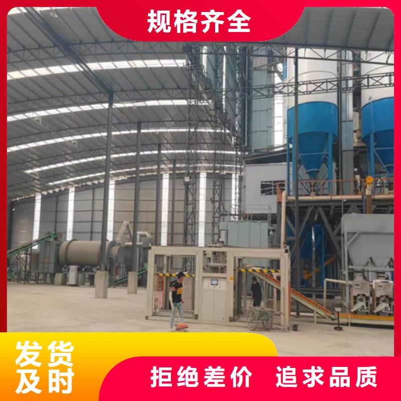 瓷砖胶搅拌机质量可靠