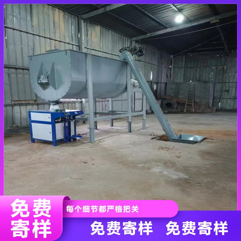 腻子粉搅拌机靠谱厂家