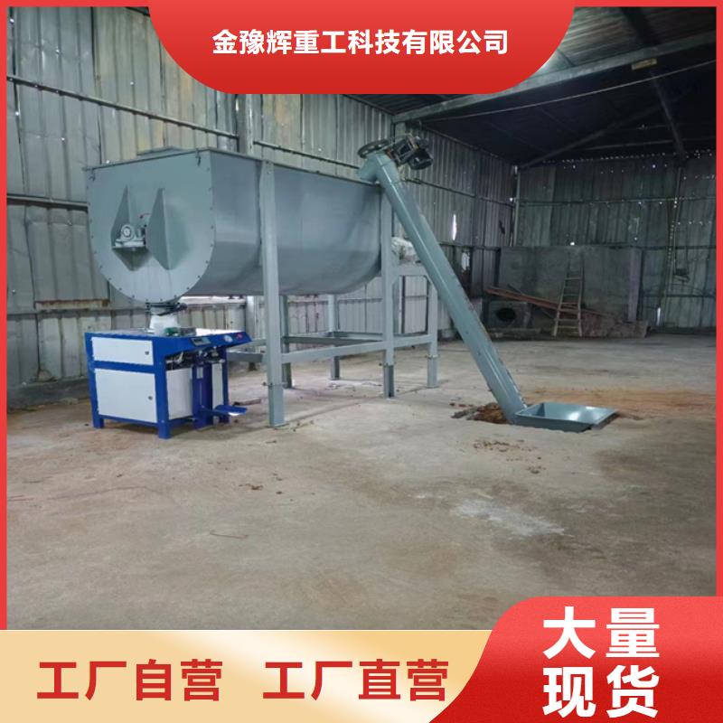 瓷砖胶搅拌机制造厂家