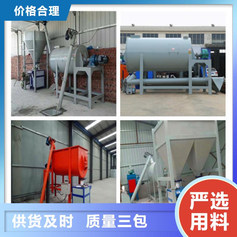 轻质石膏搅拌机型号全
