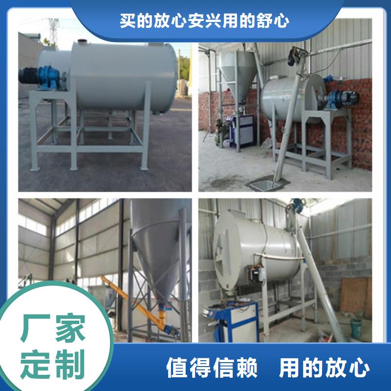 瓷砖胶搅拌机质量可靠