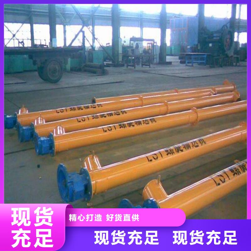 瓷砖胶搅拌机制造厂家
