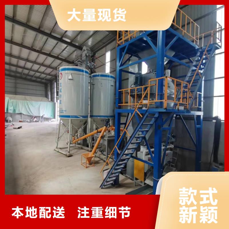 轻质石膏搅拌机型号全