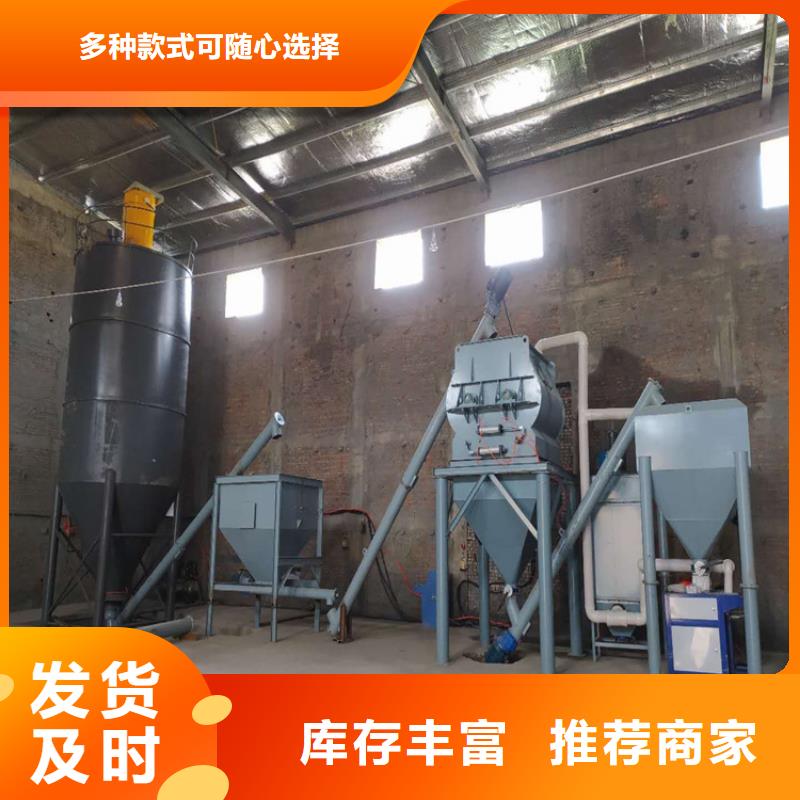 抗裂砂浆搅拌机厂家价格