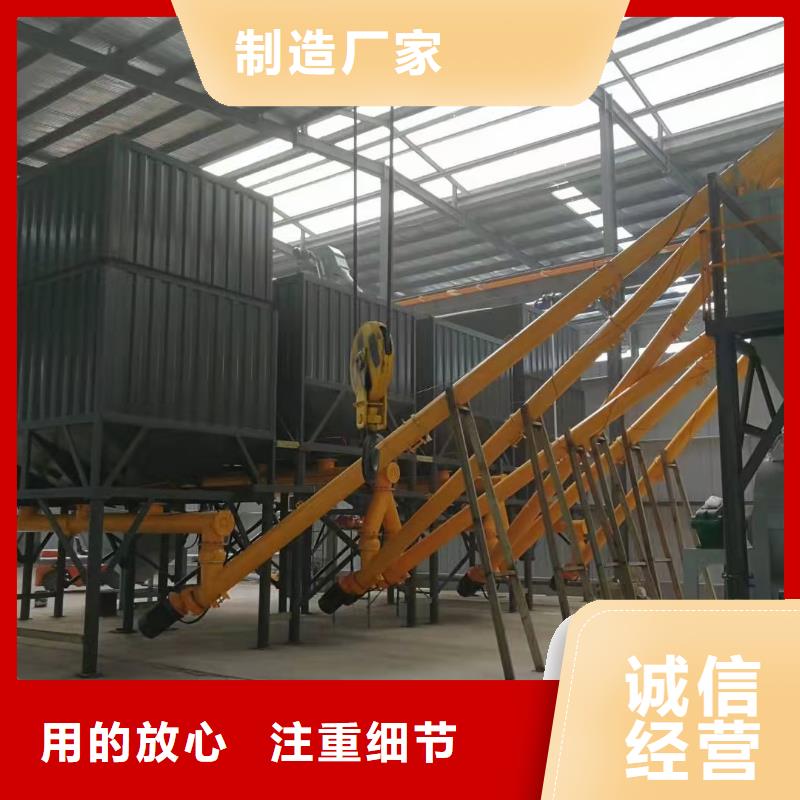 瓷砖胶搅拌机实力厂家