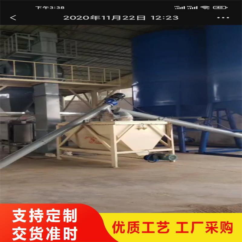 干粉砂浆搅拌机型号齐全