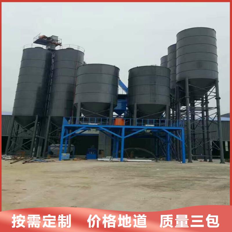 抗裂砂浆搅拌机厂家价格