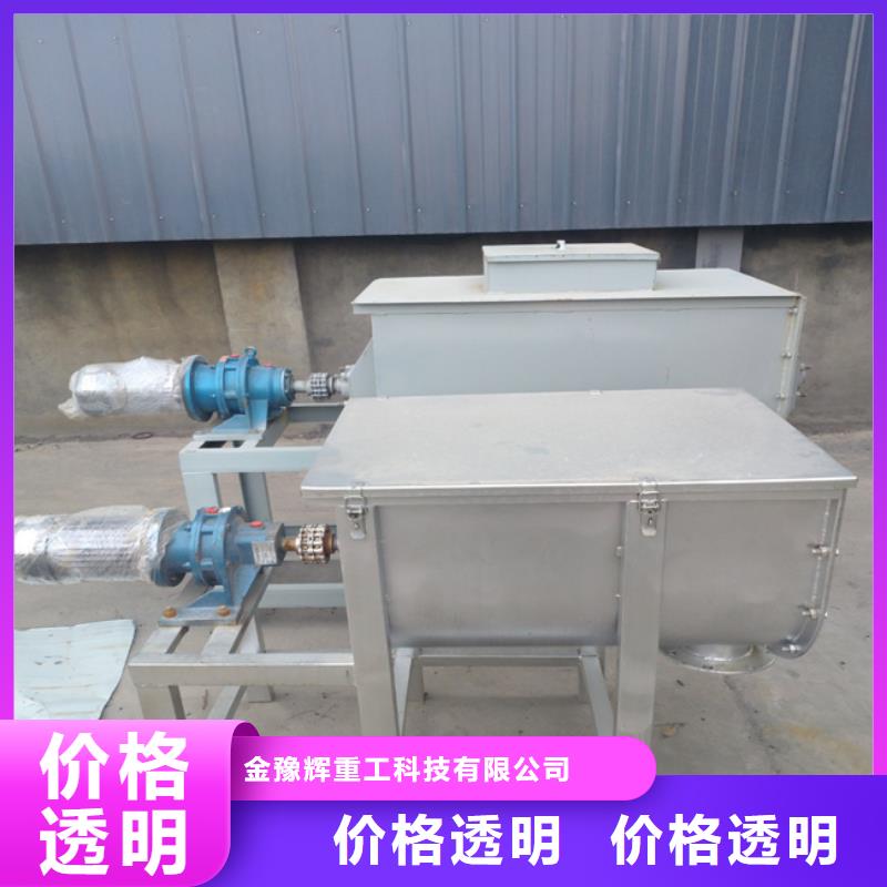 石膏砂浆搅拌机定制价格