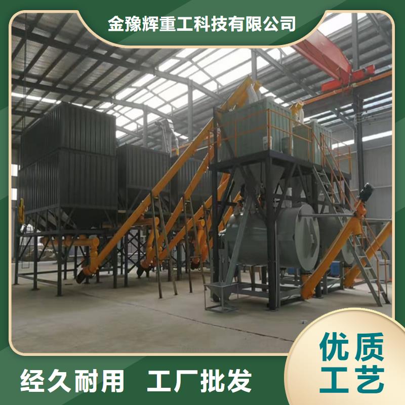 干粉混合机价格实惠