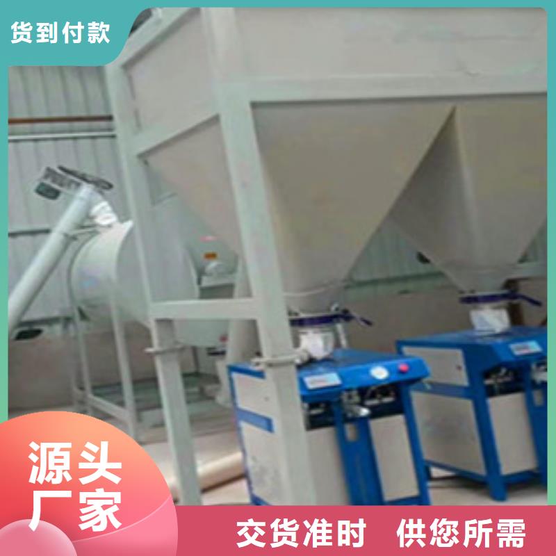 抗裂砂浆搅拌机厂家价格