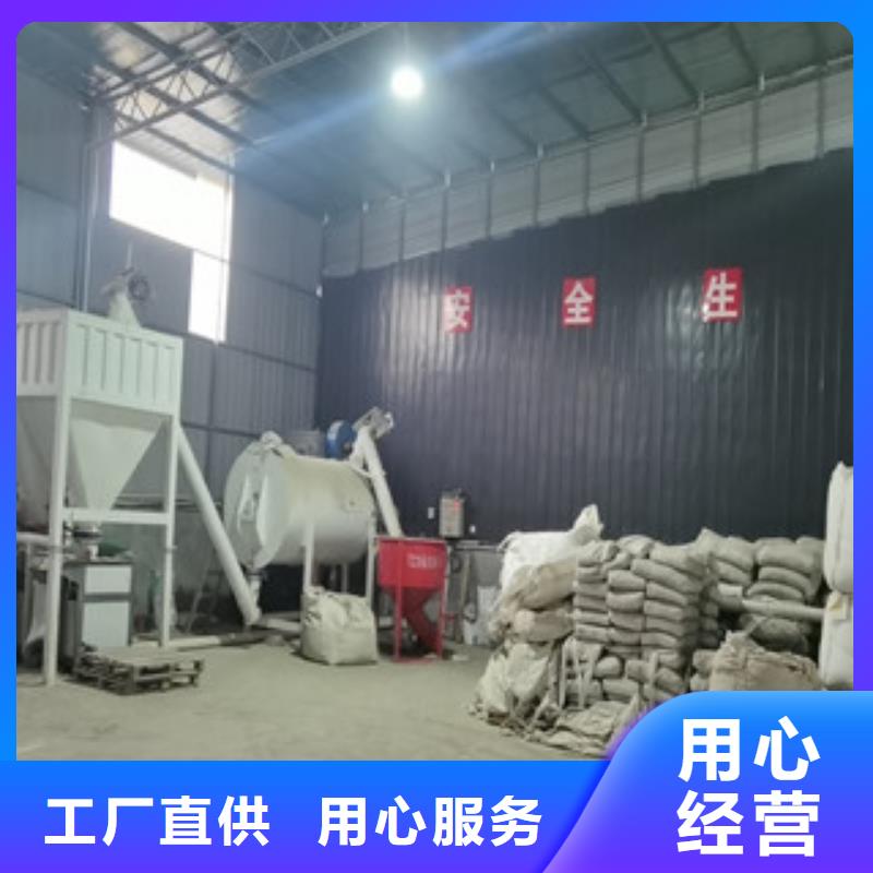 瓷砖胶搅拌机质量可靠