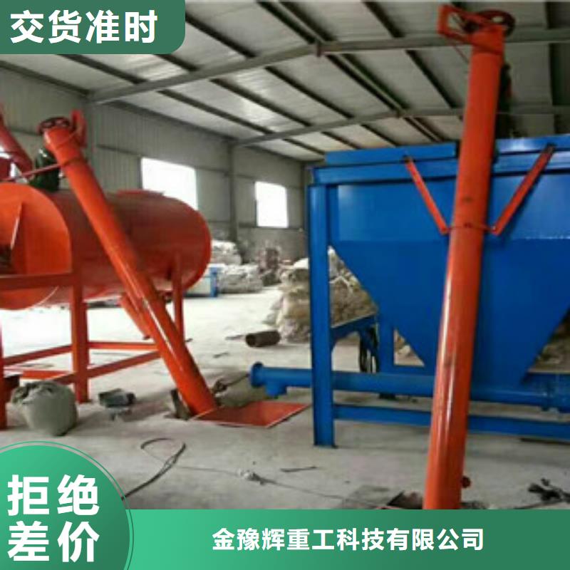 瓷砖胶搅拌机质量可靠