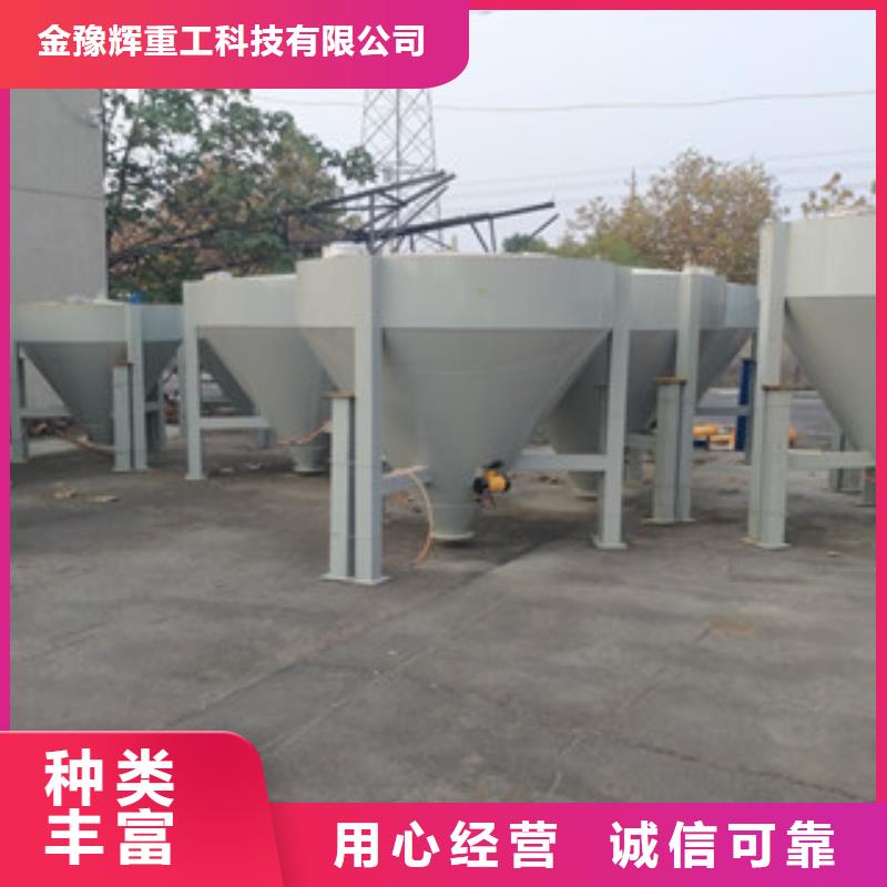 抗裂砂浆搅拌机厂家价格