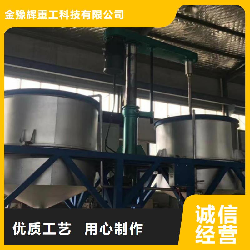 真石漆混合机厂家报价