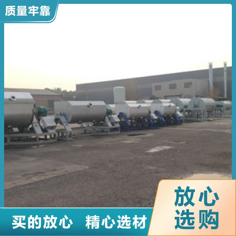 真石漆混合机厂家报价