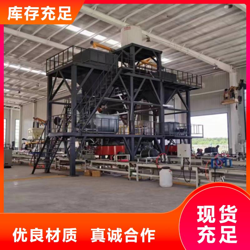 大型干粉砂浆生产线年产10万吨