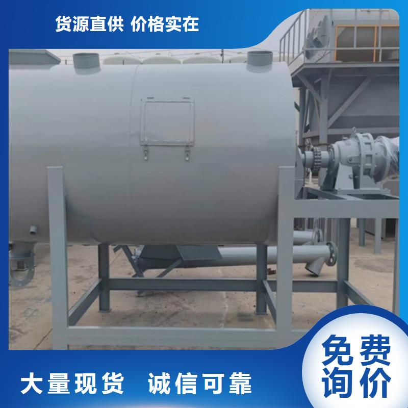 双轴砂浆搅拌机口碑好