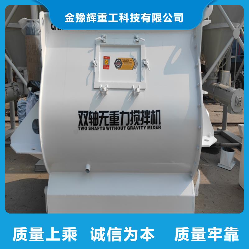 干混砂浆搅拌站每小时200吨