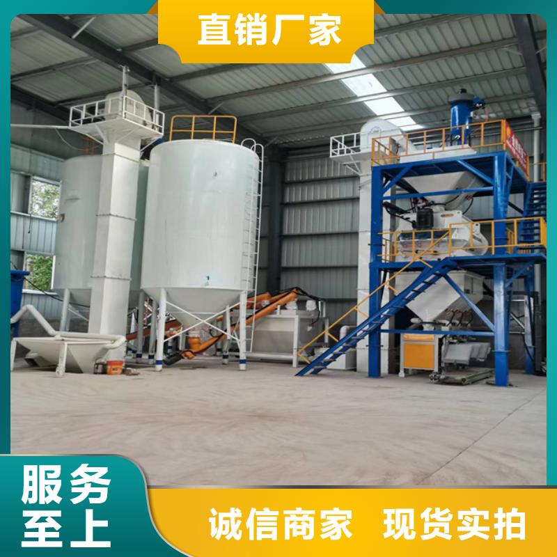 轻质抹灰石膏生产线每小时二十吨