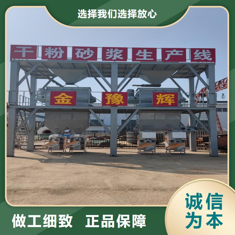 轻质抹灰石膏设备年产50万吨