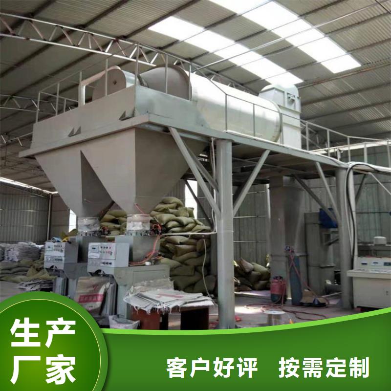 大型干粉砂浆生产线年产10万吨