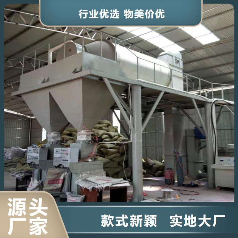 干粉砂浆站选金豫辉厂家