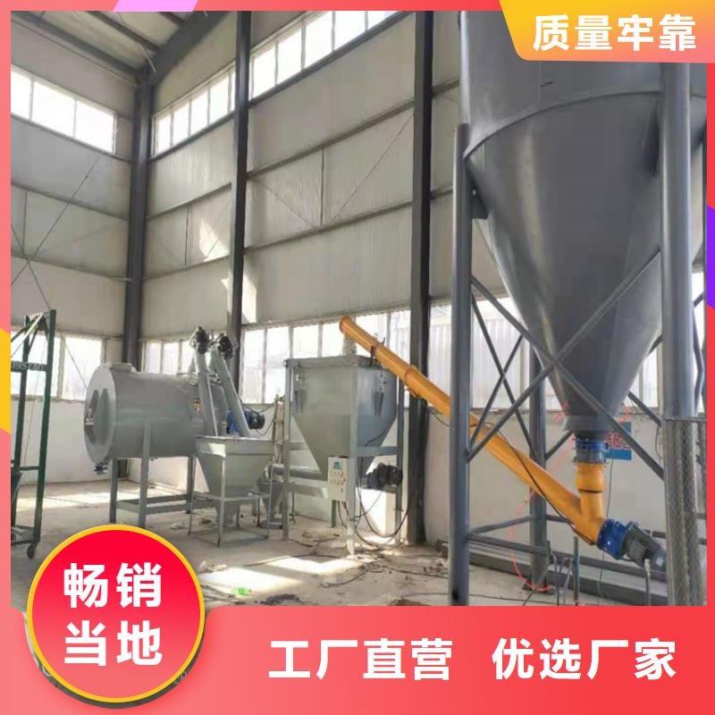 干粉砂浆站选金豫辉厂家