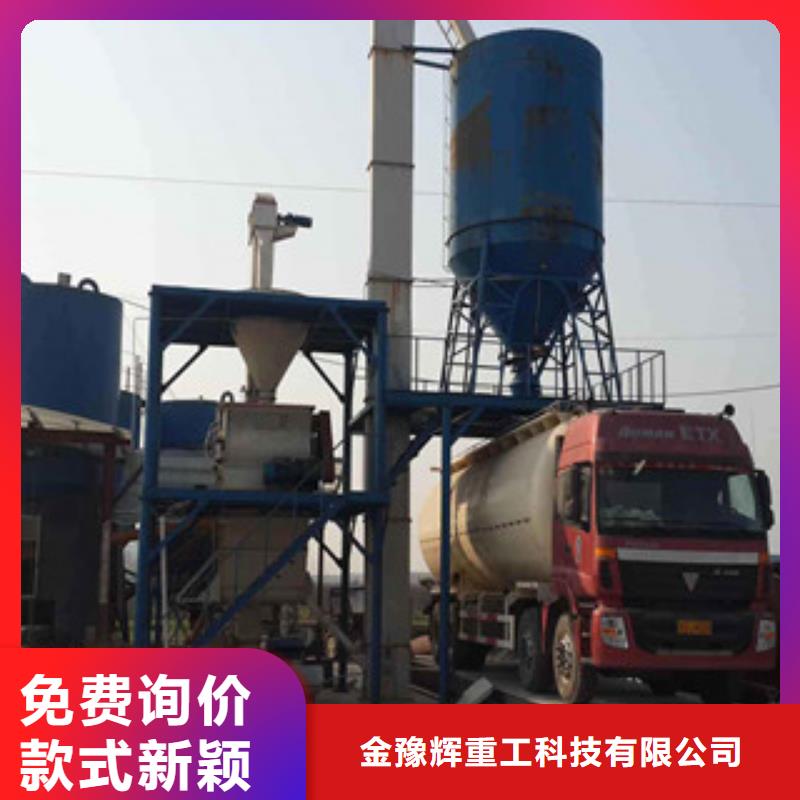 大型干粉砂浆生产线年产10万吨