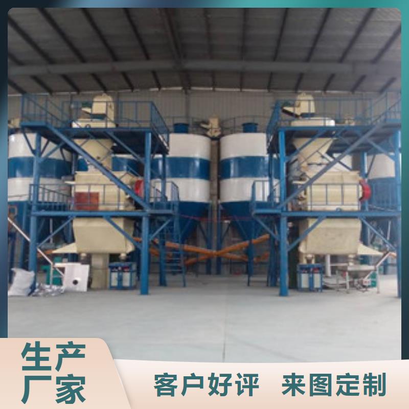 干混砂浆搅拌站每小时200吨