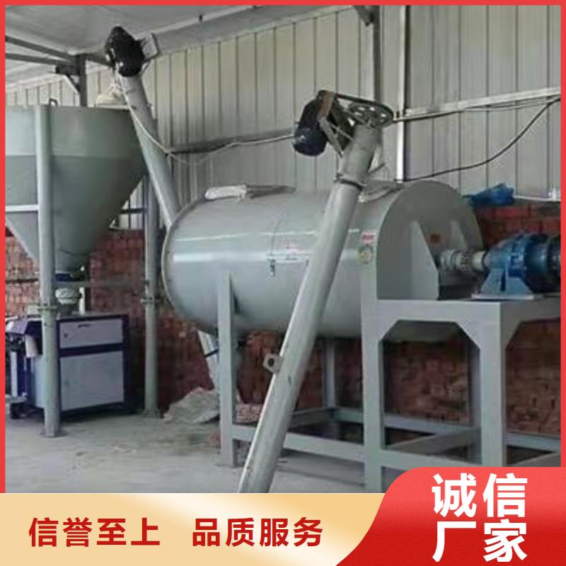 干混砂浆搅拌站每小时200吨
