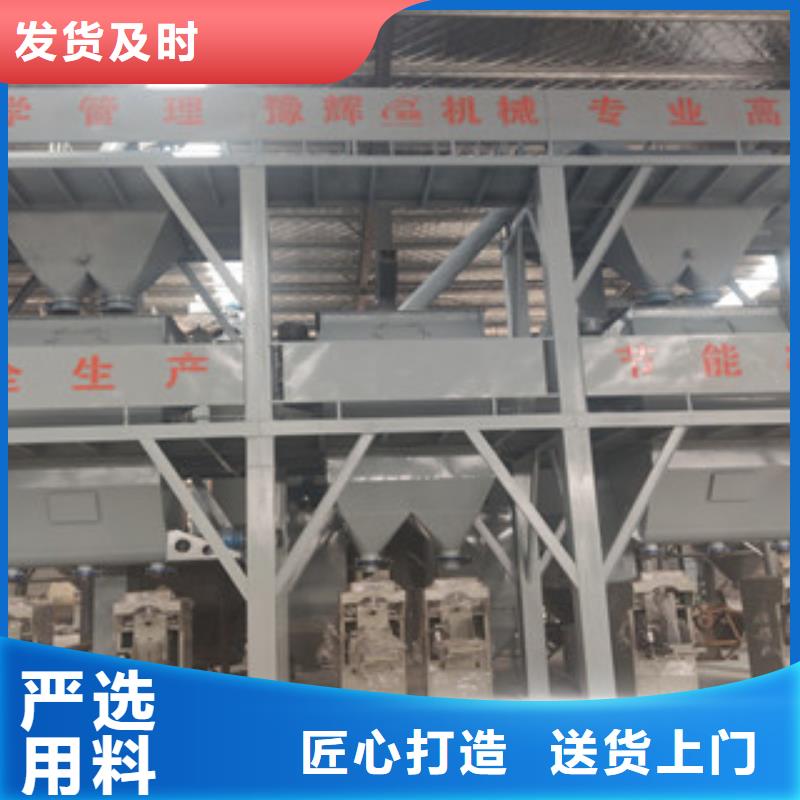干混砂浆搅拌站每小时200吨
