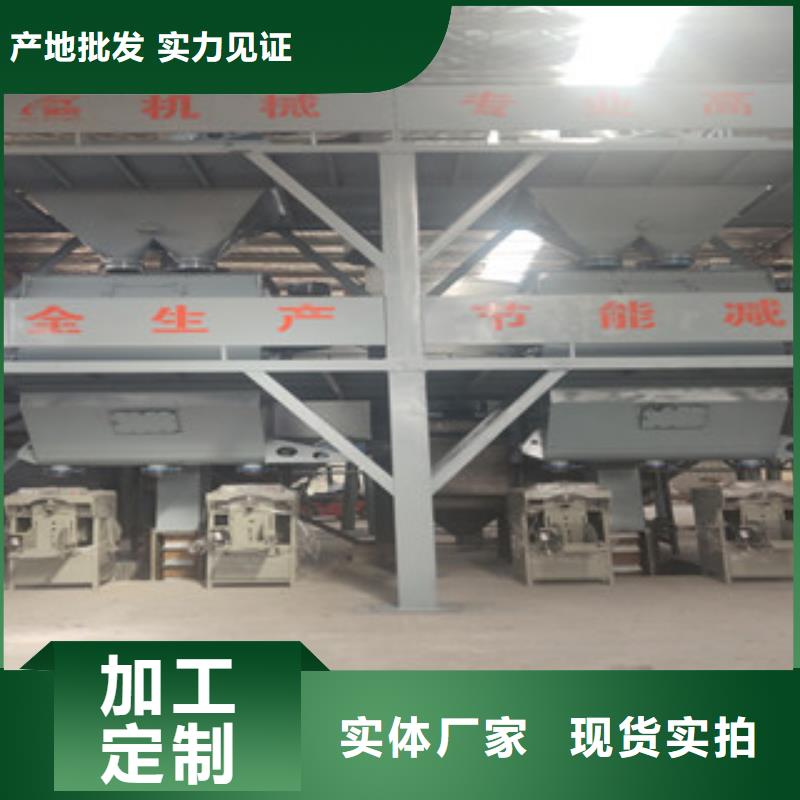 干粉砂浆站选金豫辉厂家