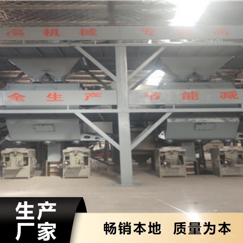 干混砂浆搅拌站每小时200吨