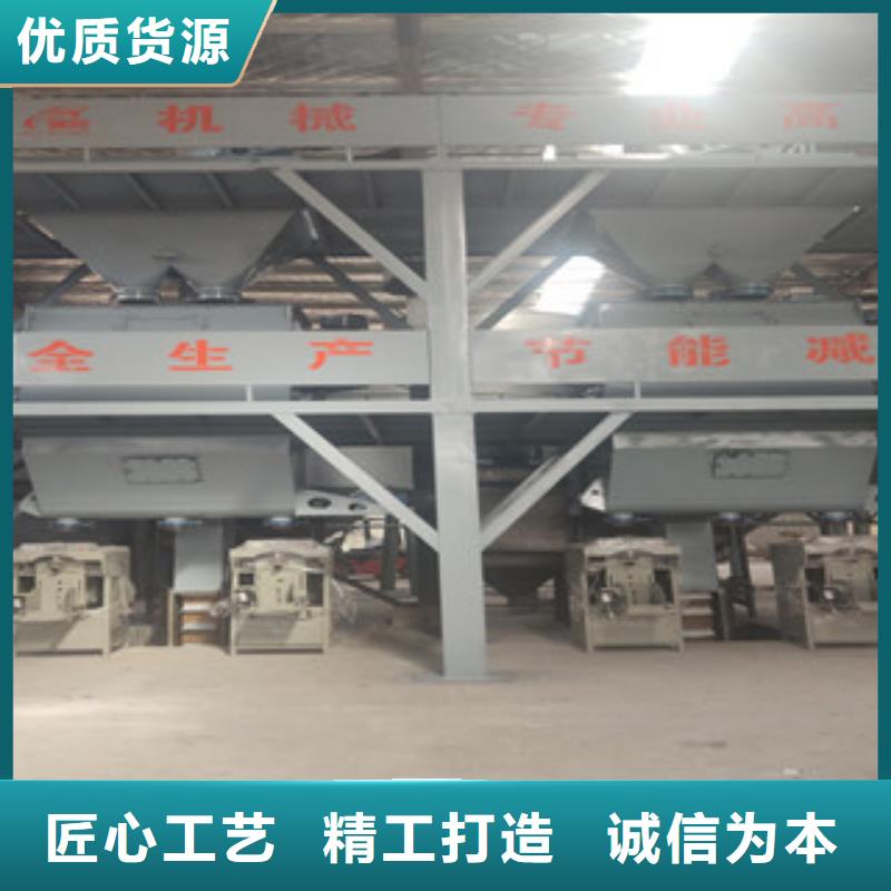全自动干粉砂浆设备一小时30吨