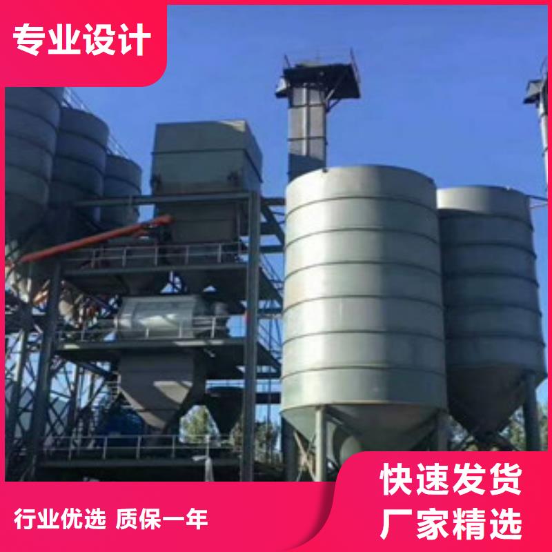 全自动干粉砂浆设备一小时30吨